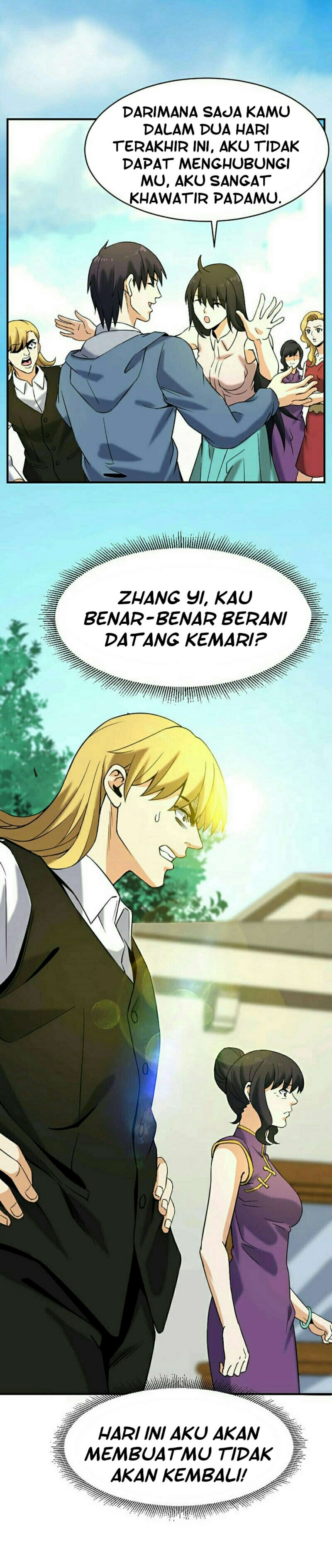 City Immortal Emperor Dragon King Temple chapter 27