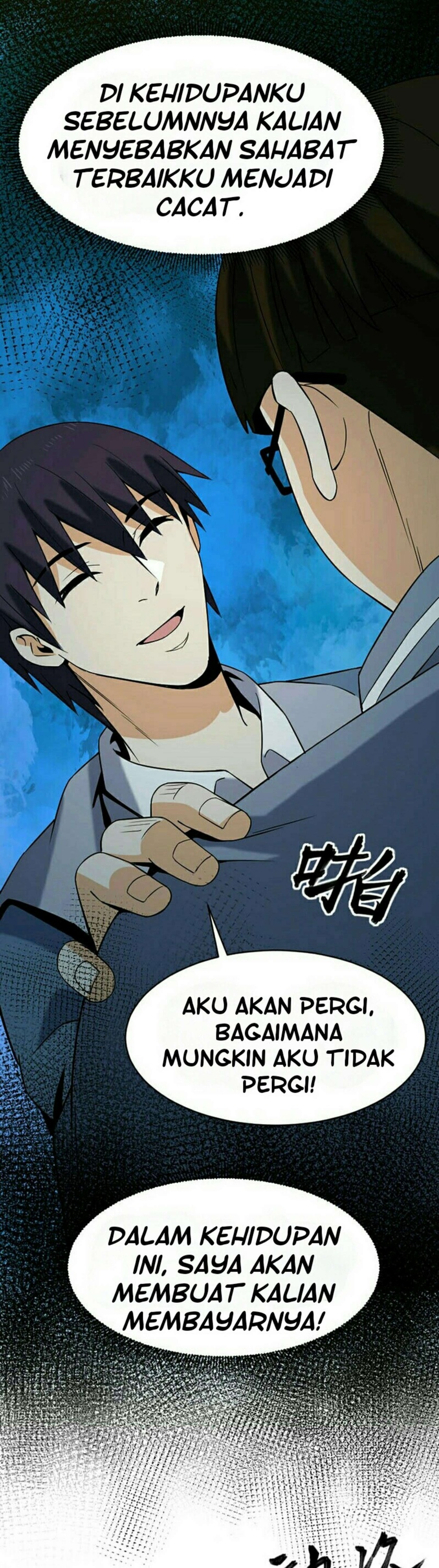 City Immortal Emperor Dragon King Temple chapter 30