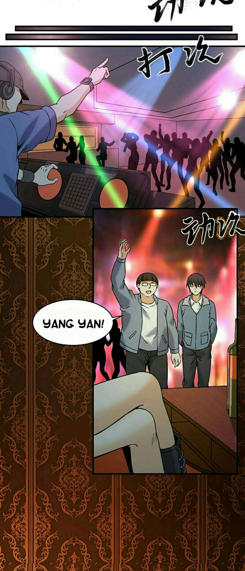 City Immortal Emperor Dragon King Temple chapter 30