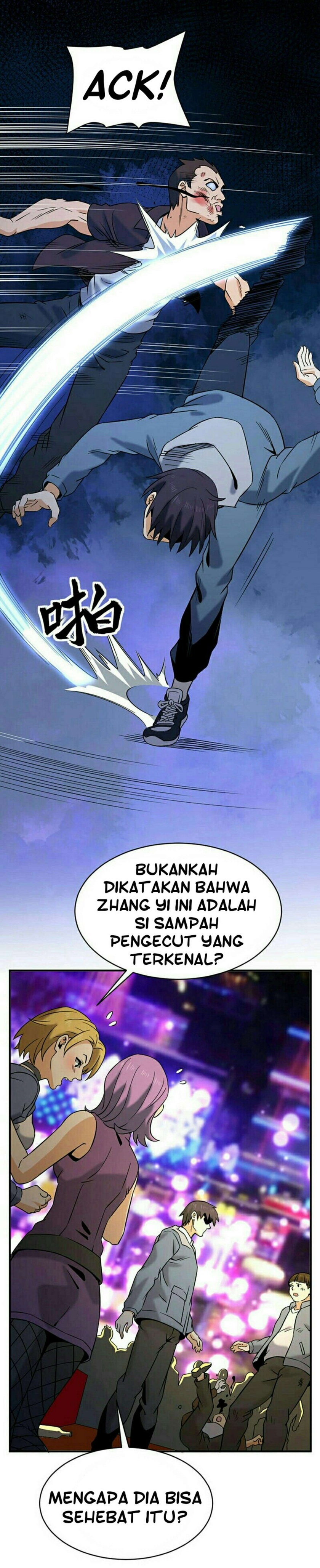 City Immortal Emperor Dragon King Temple chapter 30
