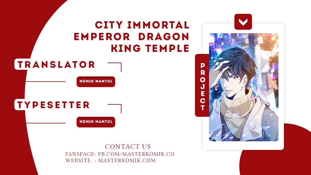 City Immortal Emperor Dragon King Temple chapter 41