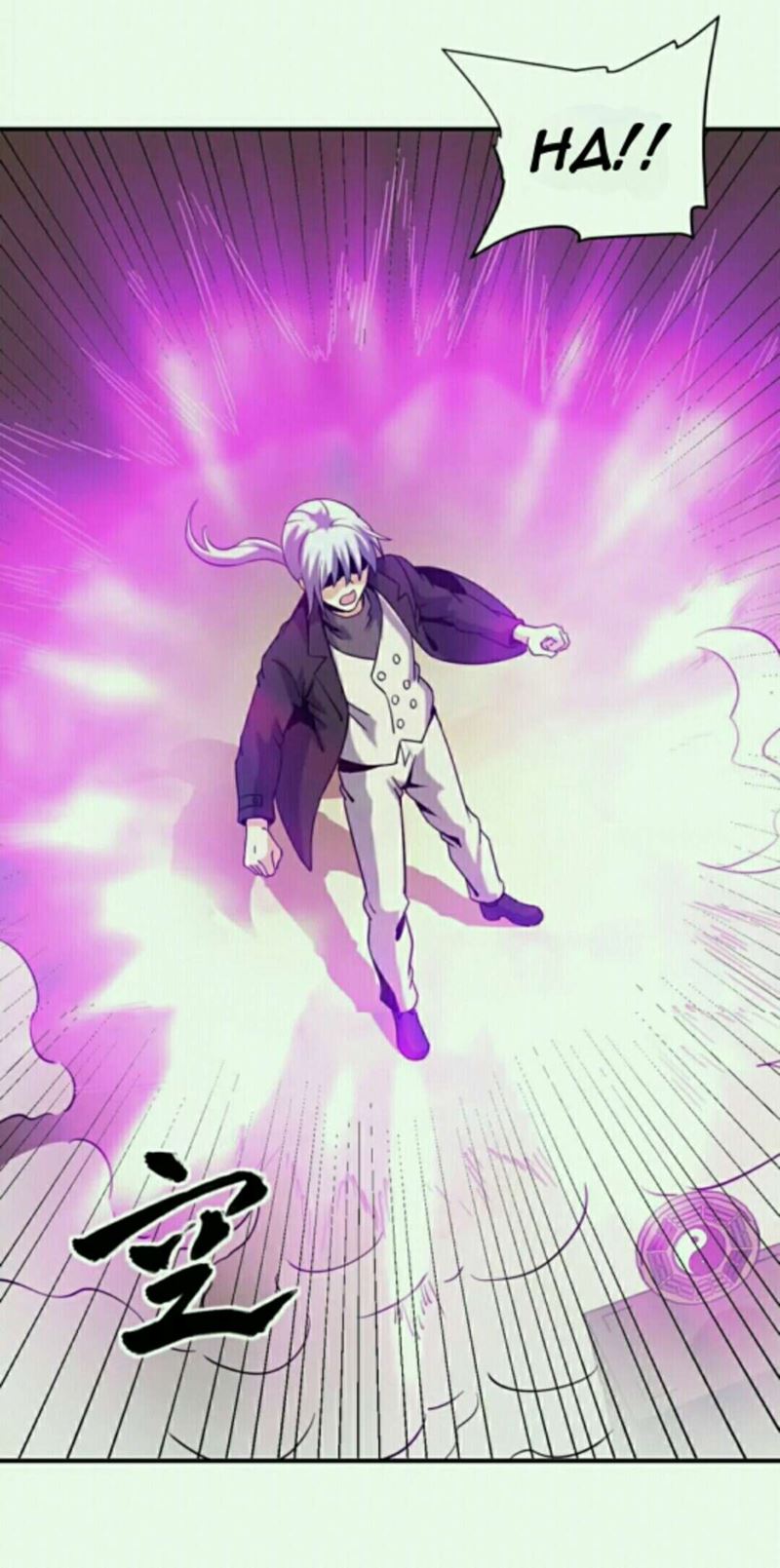 City Immortal Emperor Dragon King Temple chapter 41