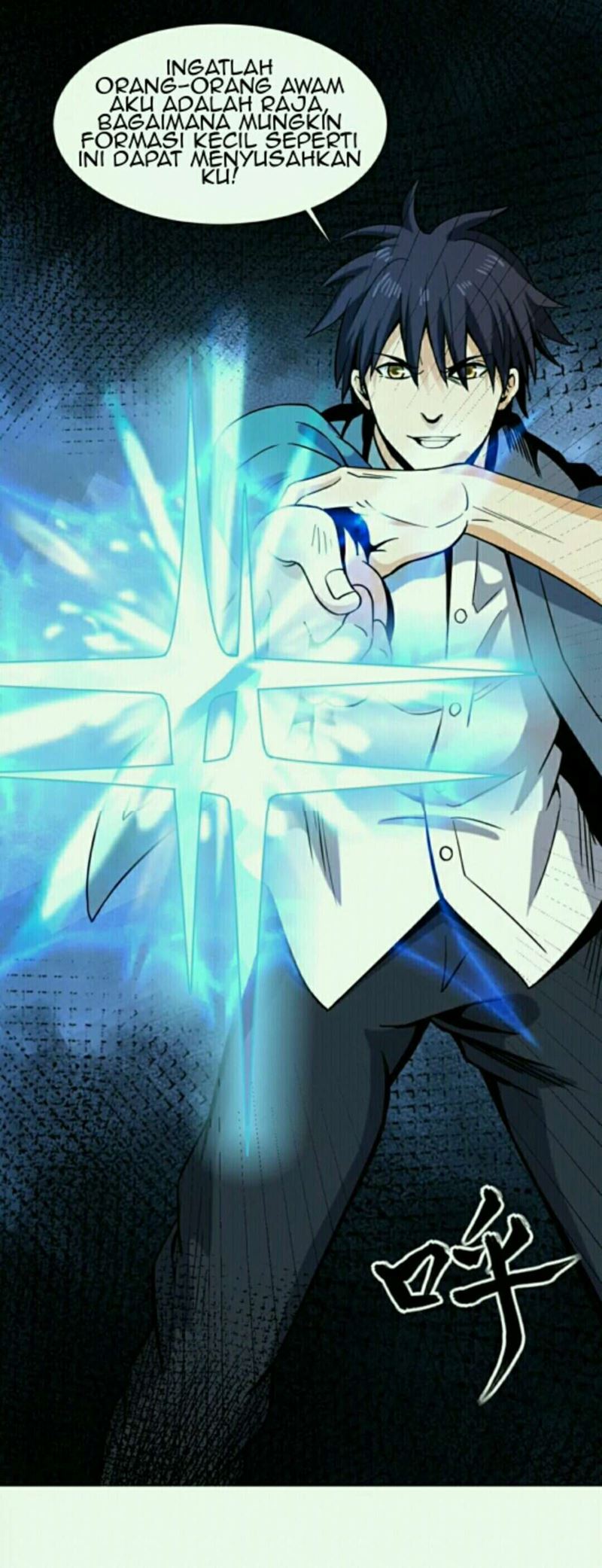 City Immortal Emperor Dragon King Temple chapter 41