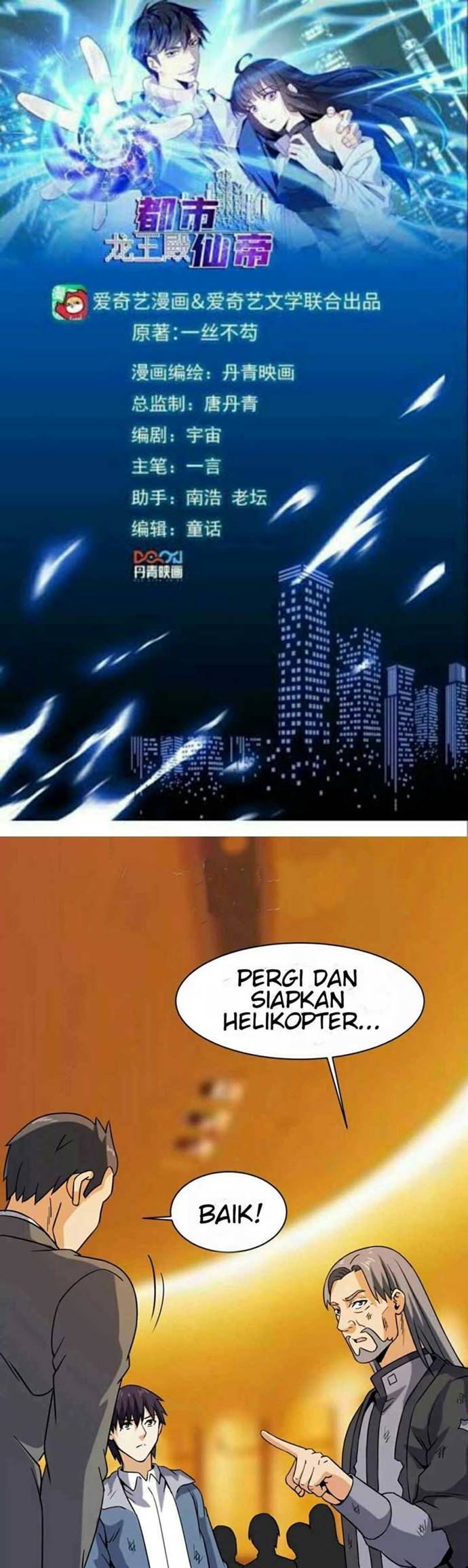 City Immortal Emperor Dragon King Temple Chapter 46 Bahasa Indonesia