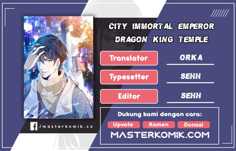 City Immortal Emperor Dragon King Temple chapter 55