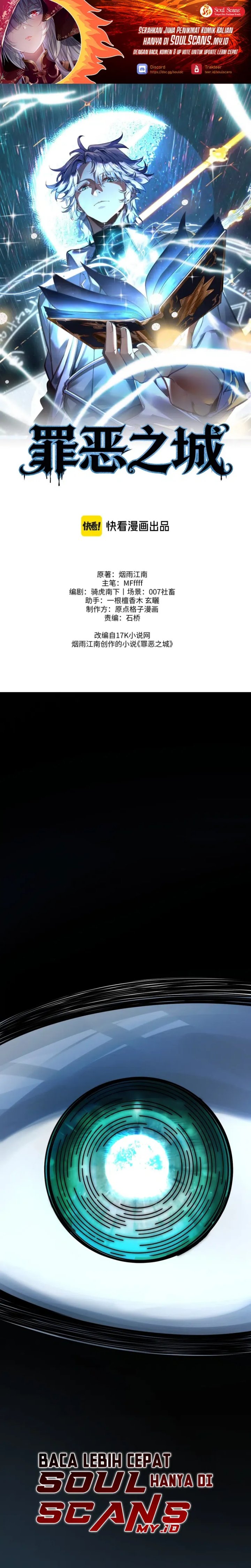 City of Sin chapter 2