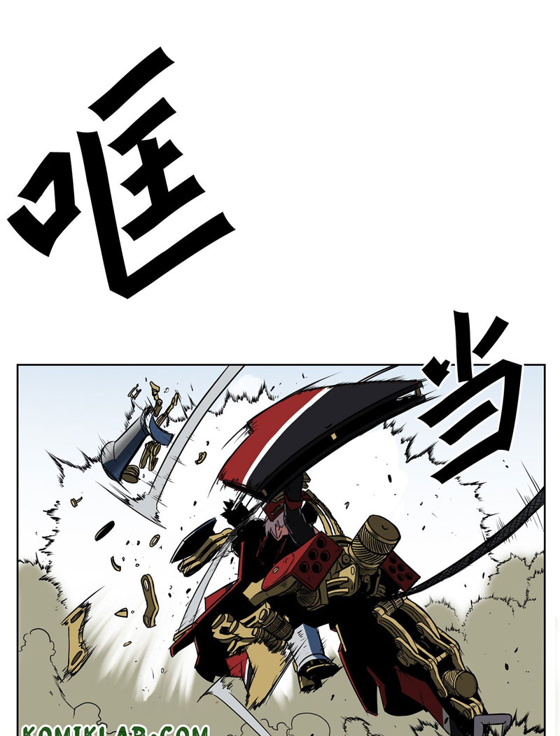 Clark Walker Empire chapter 2