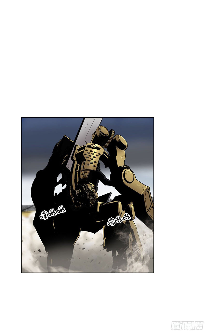 Clark Walker Empire chapter 9