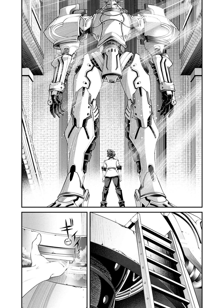 Class Saiya Sune de Urareta Ore wa, Jitsu Wa Saikyou Parameter chapter 3