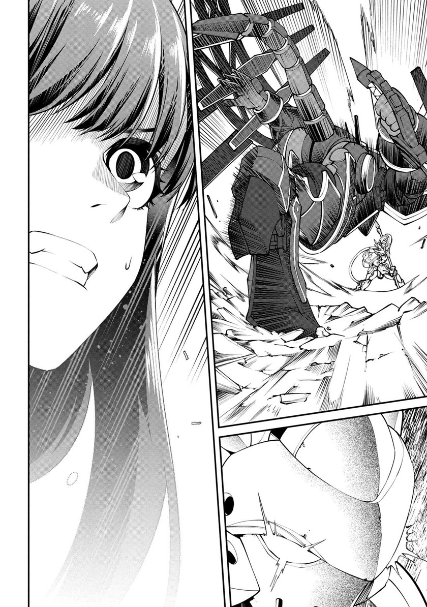 Class Saiya Sune de Urareta Ore wa, Jitsu Wa Saikyou Parameter chapter 11