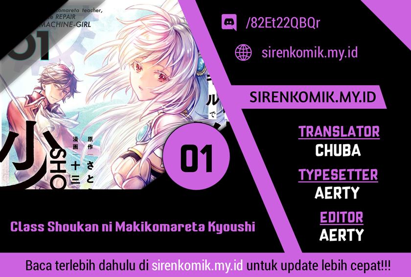 Class Shoukan ni Makikomareta Kyoushi, Hazure Sukiru de Kikai Shoujo wo Shuuri suru chapter 1