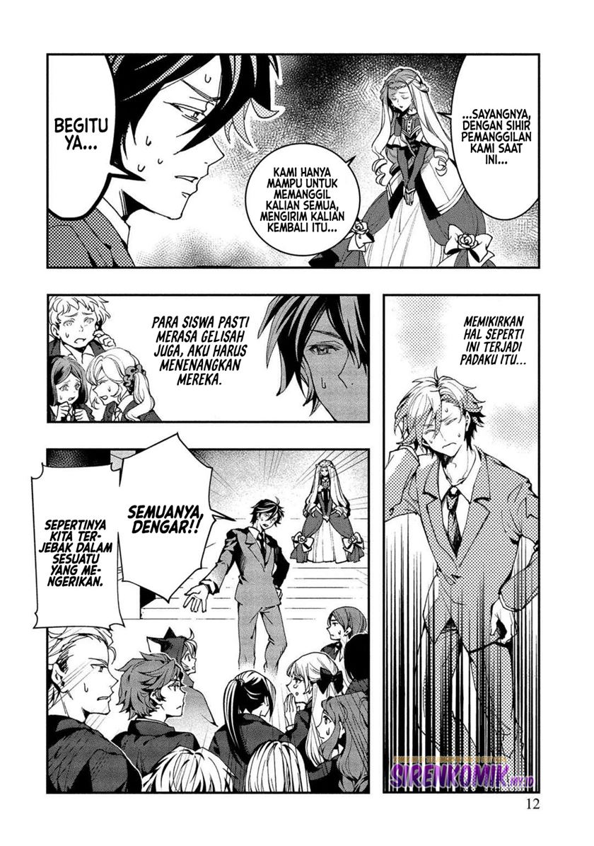 Class Shoukan ni Makikomareta Kyoushi, Hazure Sukiru de Kikai Shoujo wo Shuuri suru chapter 1