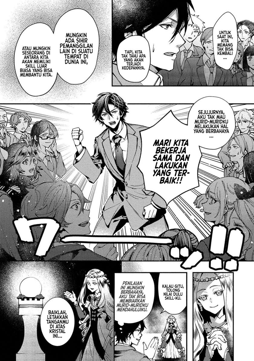 Class Shoukan ni Makikomareta Kyoushi, Hazure Sukiru de Kikai Shoujo wo Shuuri suru chapter 1