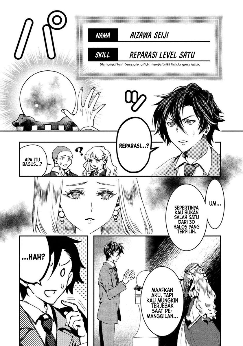 Class Shoukan ni Makikomareta Kyoushi, Hazure Sukiru de Kikai Shoujo wo Shuuri suru chapter 1