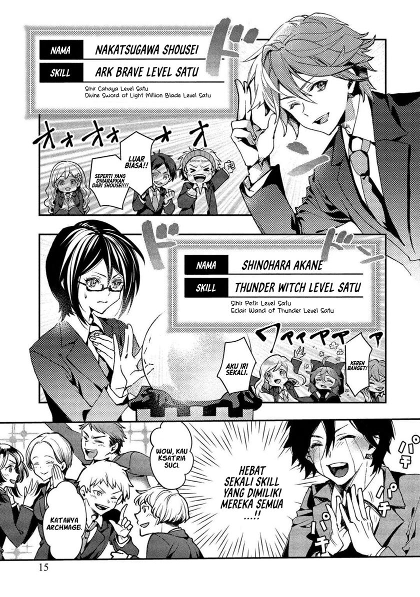 Class Shoukan ni Makikomareta Kyoushi, Hazure Sukiru de Kikai Shoujo wo Shuuri suru chapter 1
