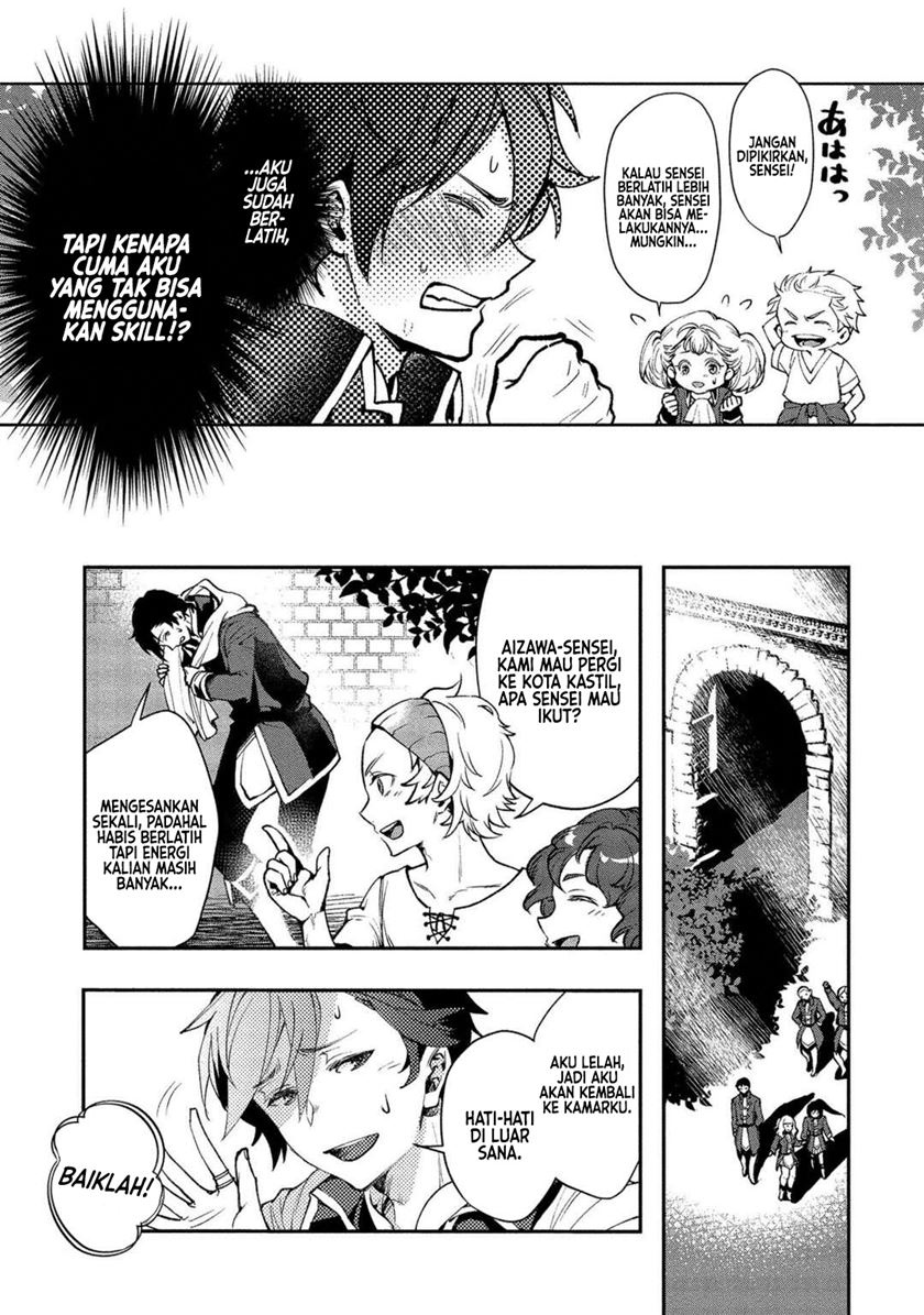 Class Shoukan ni Makikomareta Kyoushi, Hazure Sukiru de Kikai Shoujo wo Shuuri suru chapter 1
