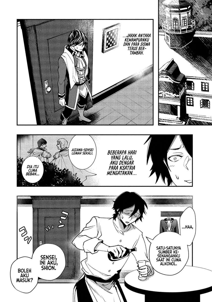 Class Shoukan ni Makikomareta Kyoushi, Hazure Sukiru de Kikai Shoujo wo Shuuri suru chapter 1