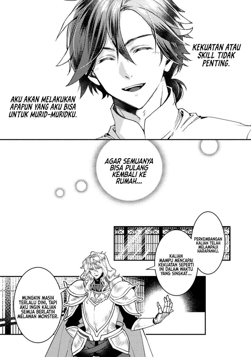 Class Shoukan ni Makikomareta Kyoushi, Hazure Sukiru de Kikai Shoujo wo Shuuri suru chapter 1