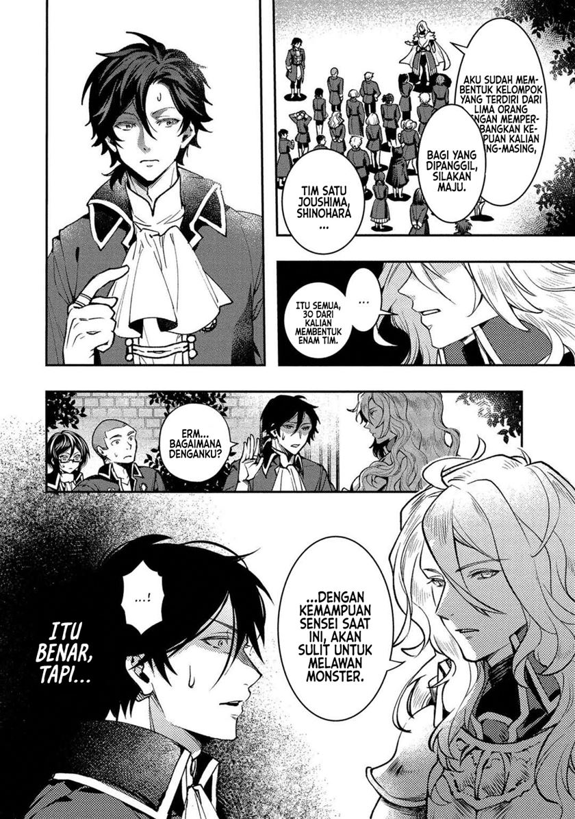 Class Shoukan ni Makikomareta Kyoushi, Hazure Sukiru de Kikai Shoujo wo Shuuri suru chapter 1