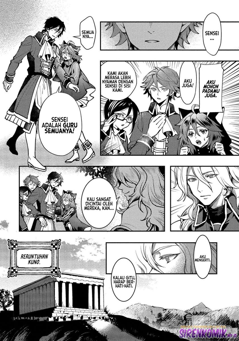 Class Shoukan ni Makikomareta Kyoushi, Hazure Sukiru de Kikai Shoujo wo Shuuri suru chapter 1