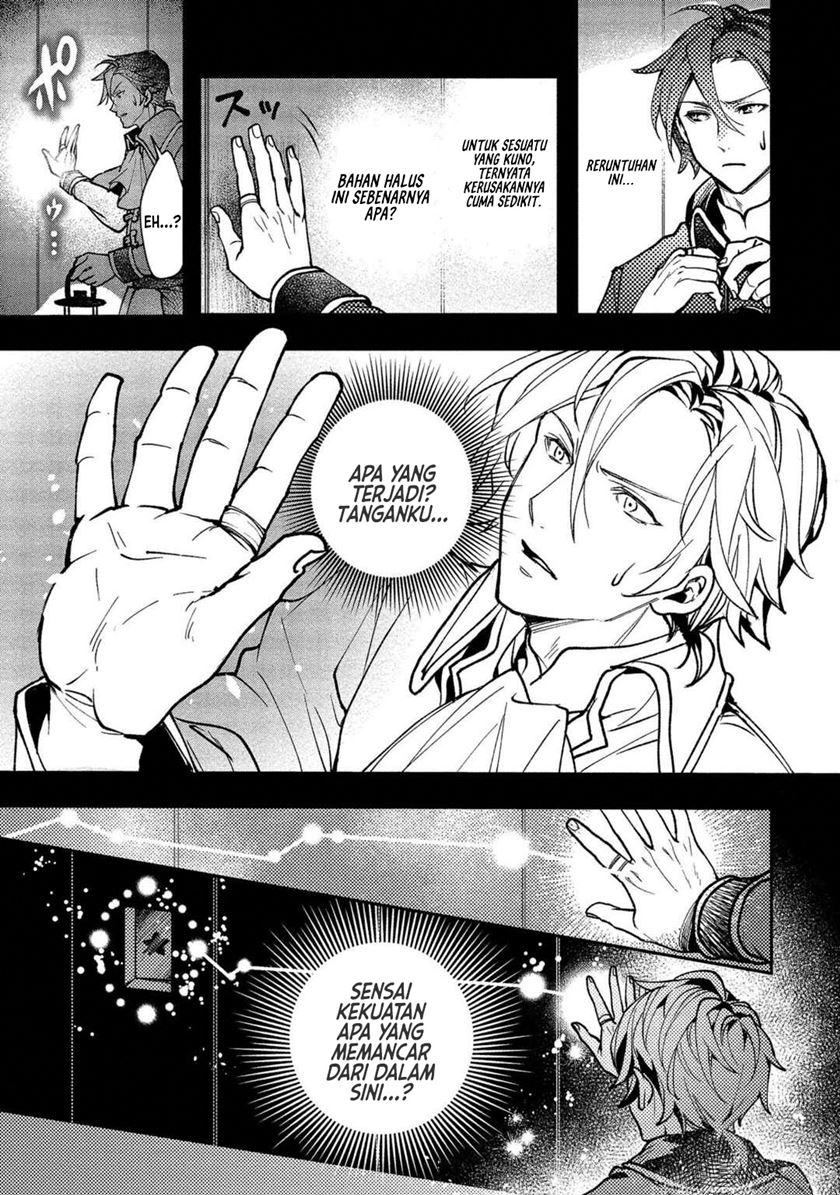 Class Shoukan ni Makikomareta Kyoushi, Hazure Sukiru de Kikai Shoujo wo Shuuri suru chapter 1