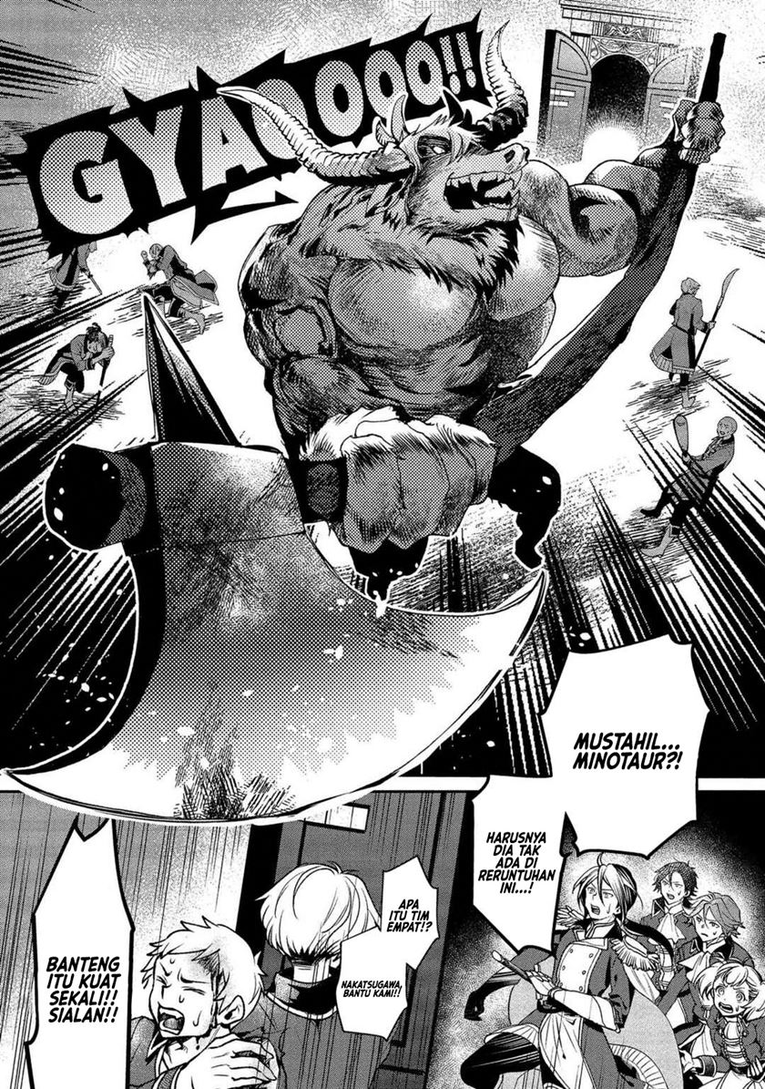 Class Shoukan ni Makikomareta Kyoushi, Hazure Sukiru de Kikai Shoujo wo Shuuri suru chapter 1