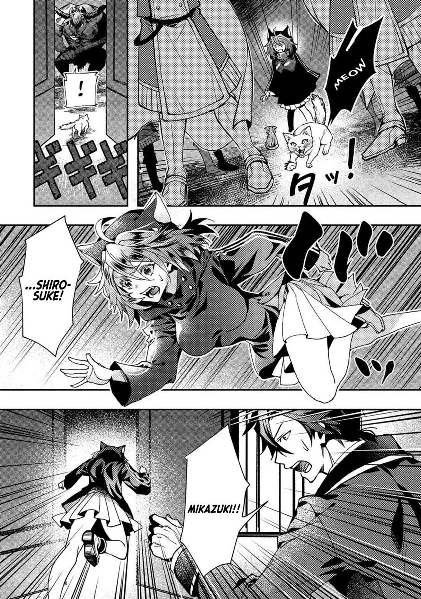 Class Shoukan ni Makikomareta Kyoushi, Hazure Sukiru de Kikai Shoujo wo Shuuri suru chapter 1