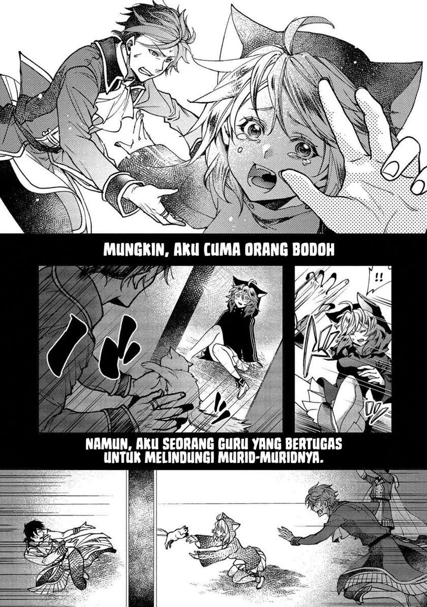 Class Shoukan ni Makikomareta Kyoushi, Hazure Sukiru de Kikai Shoujo wo Shuuri suru chapter 1