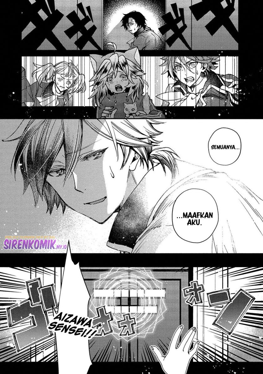 Class Shoukan ni Makikomareta Kyoushi, Hazure Sukiru de Kikai Shoujo wo Shuuri suru chapter 1