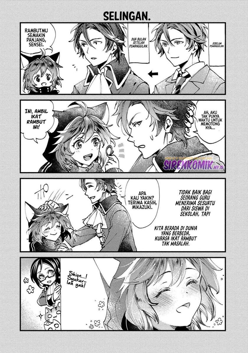 Class Shoukan ni Makikomareta Kyoushi, Hazure Sukiru de Kikai Shoujo wo Shuuri suru chapter 1