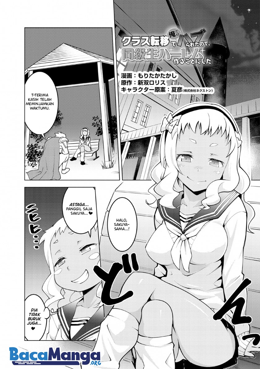 Class Ten’i de Ore dake Haburareta no de, Doukyuusei Harem Tsukuru Koto ni shita chapter 11