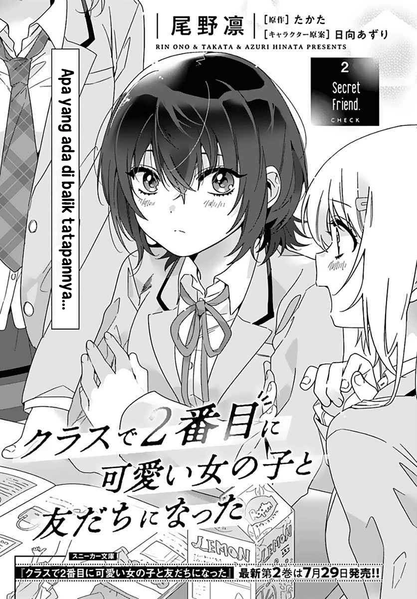 Class de 2 Banme ni Kawaii Onna no Ko to Tomodachi ni Natta chapter 2