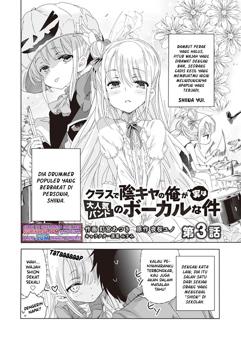 Class de Inkya no Ore ga Jitsu wa Daininki Band no Vocal na Ken chapter 3