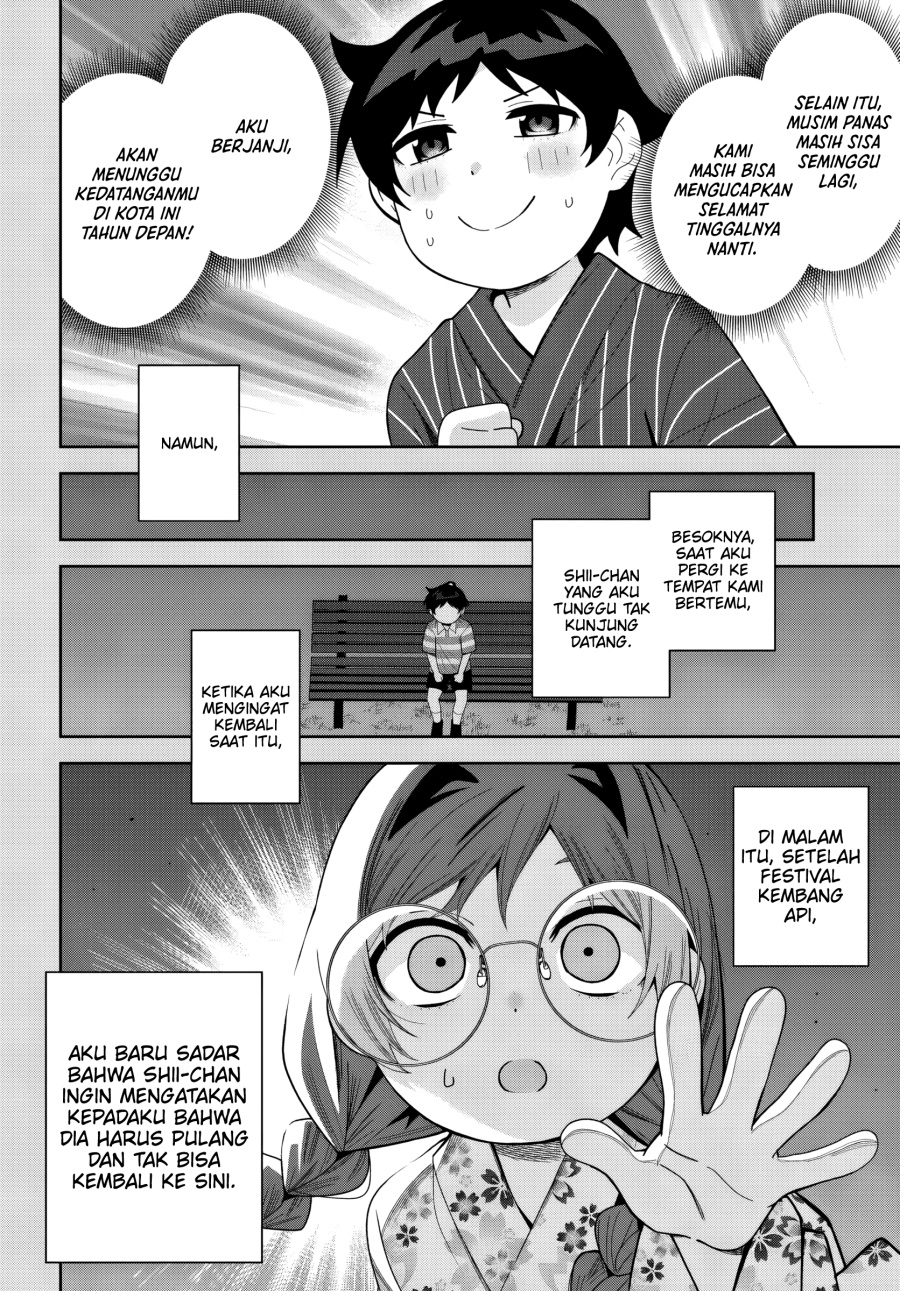 Classmate no Moto Idol ga, Tonikaku Kyodou Fushin Nan desu chapter 23