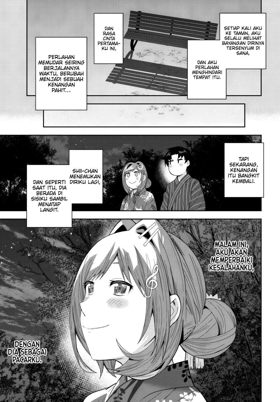 Classmate no Moto Idol ga, Tonikaku Kyodou Fushin Nan desu chapter 23
