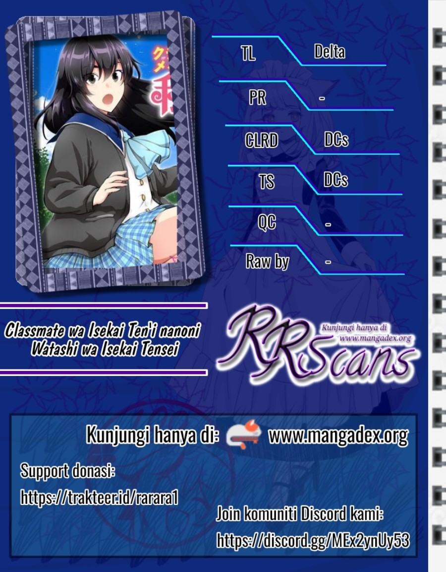 Classmate wa Isekai Ten’i nanoni Watashi wa Isekai Tensei chapter 1