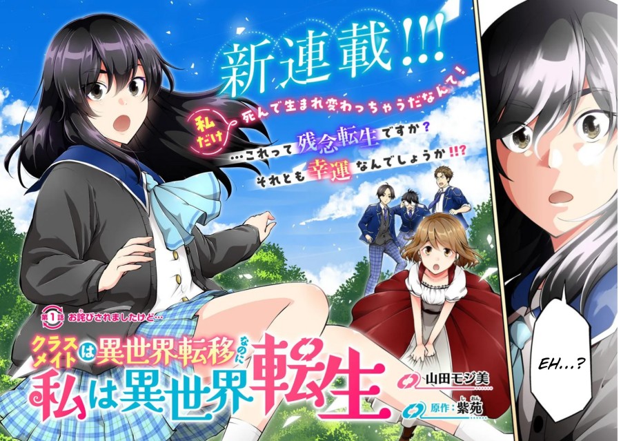 Classmate wa Isekai Ten’i nanoni Watashi wa Isekai Tensei chapter 1