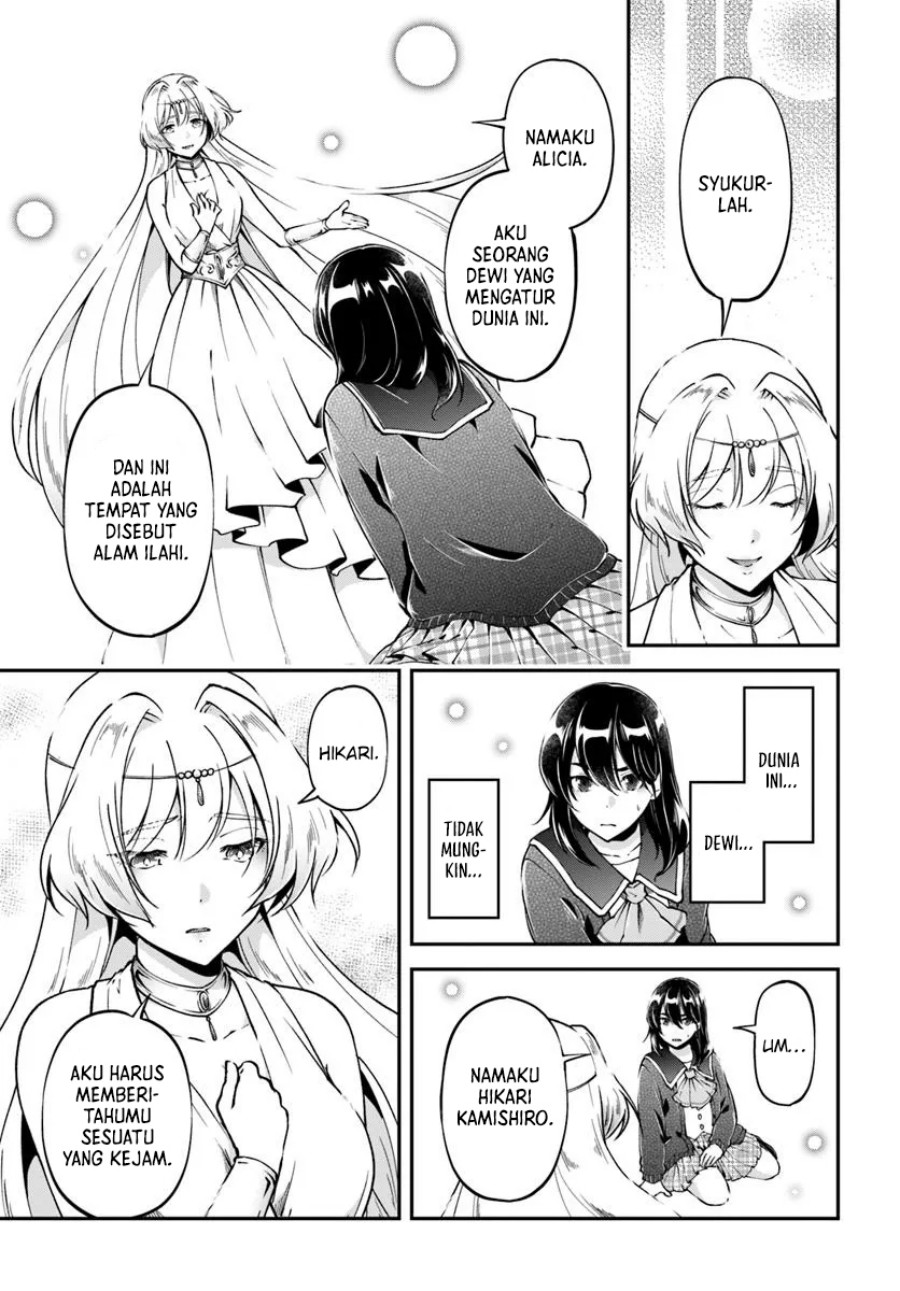 Classmate wa Isekai Ten’i nanoni Watashi wa Isekai Tensei chapter 1