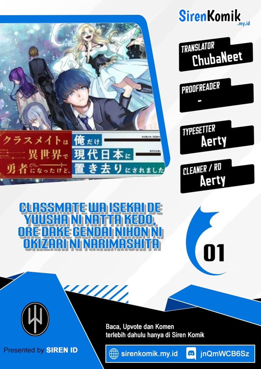 Classmate wa Isekai de Yuusha ni Natta kedo, Ore dake Gendai Nihon ni Okizari ni Narimashita chapter 1