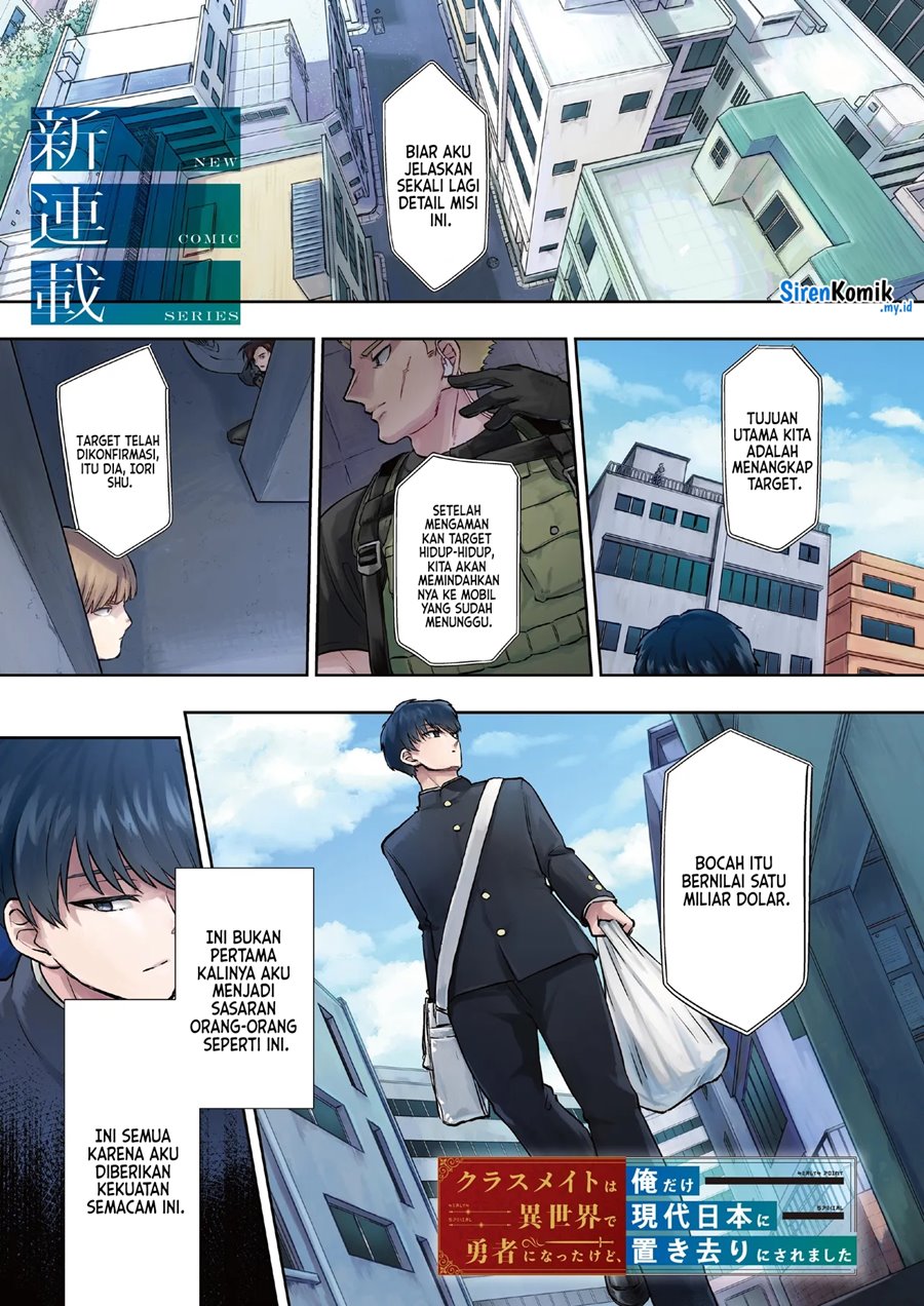 Classmate wa Isekai de Yuusha ni Natta kedo, Ore dake Gendai Nihon ni Okizari ni Narimashita chapter 1