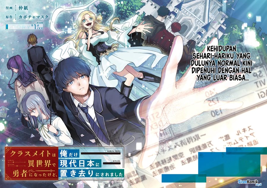 Classmate wa Isekai de Yuusha ni Natta kedo, Ore dake Gendai Nihon ni Okizari ni Narimashita chapter 1