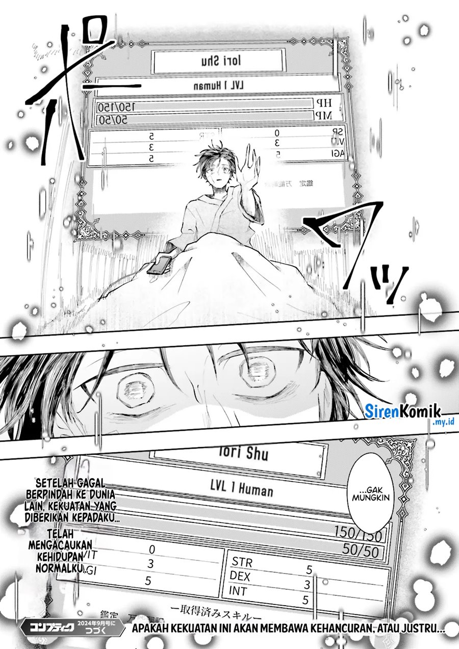 Classmate wa Isekai de Yuusha ni Natta kedo, Ore dake Gendai Nihon ni Okizari ni Narimashita chapter 1
