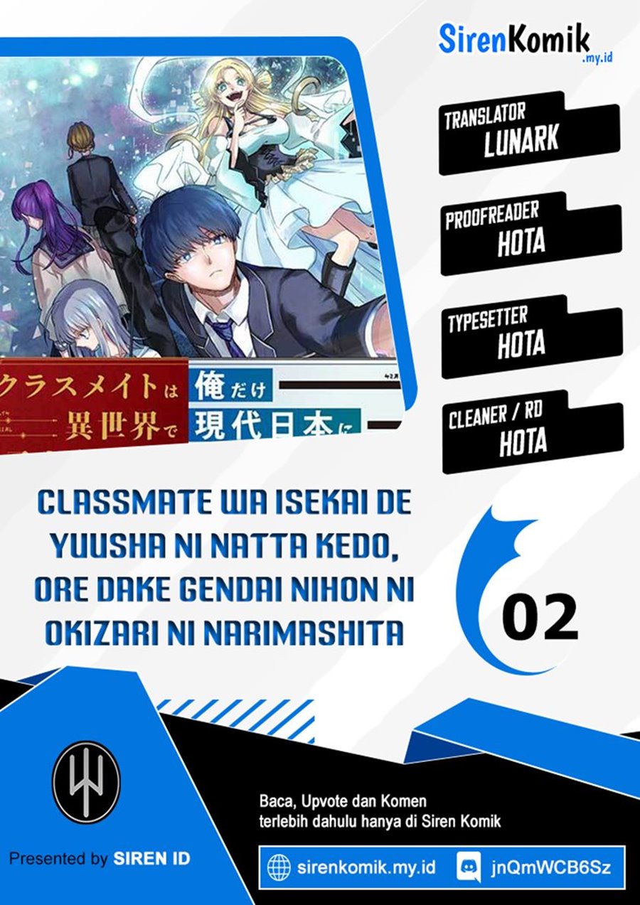 Classmate wa Isekai de Yuusha ni Natta kedo, Ore dake Gendai Nihon ni Okizari ni Narimashita chapter 2