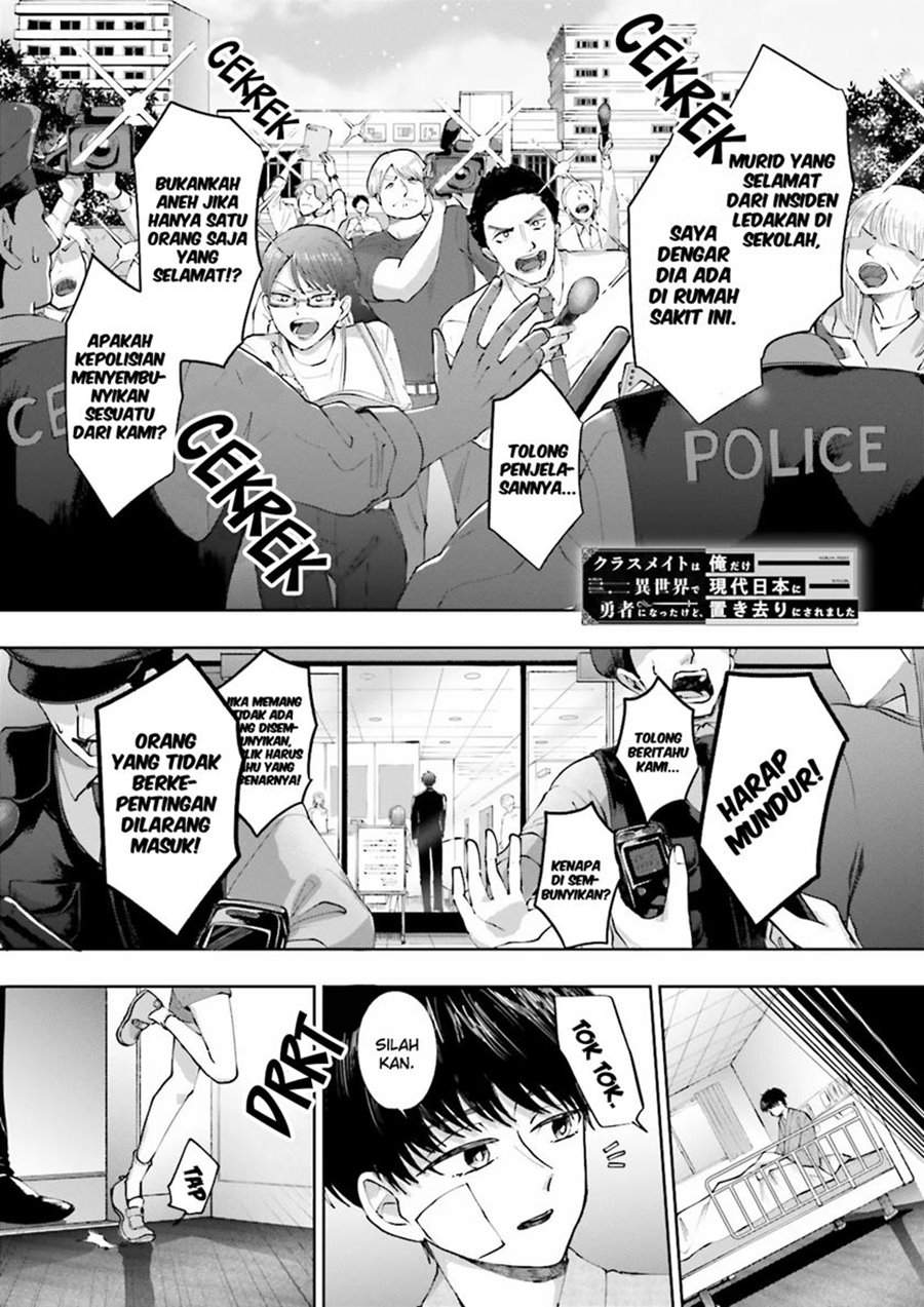 Classmate wa Isekai de Yuusha ni Natta kedo, Ore dake Gendai Nihon ni Okizari ni Narimashita chapter 2
