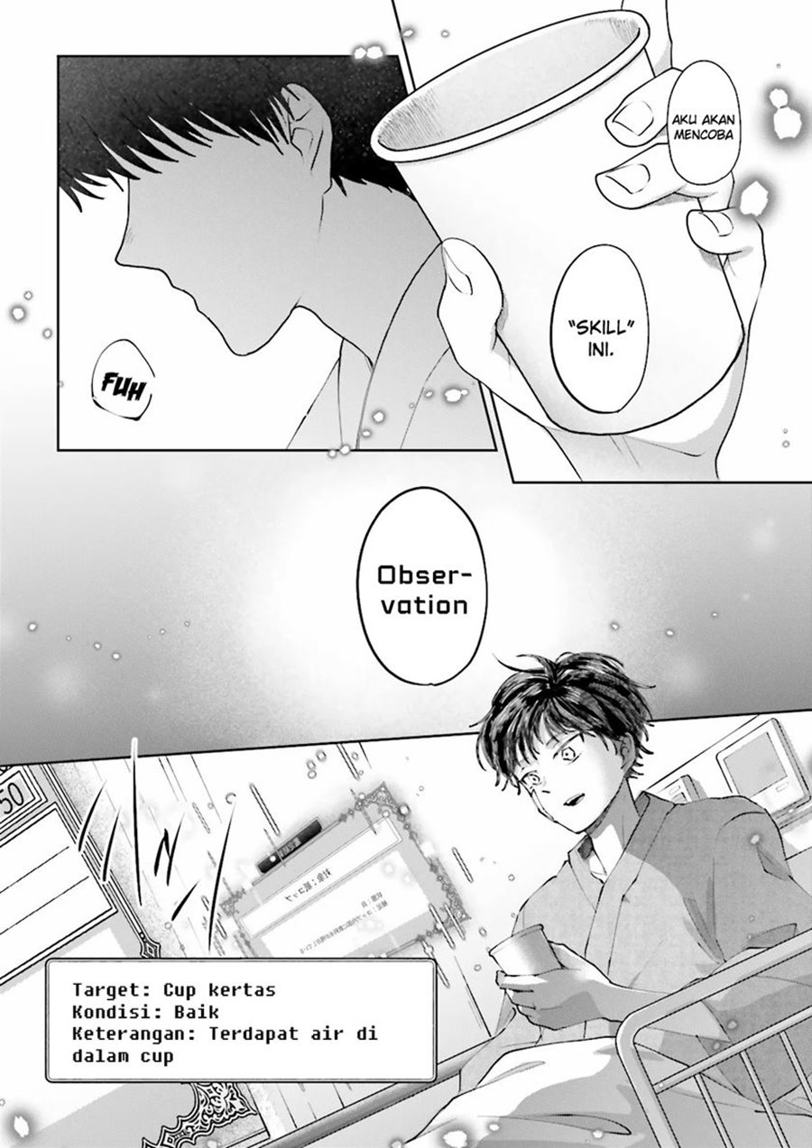 Classmate wa Isekai de Yuusha ni Natta kedo, Ore dake Gendai Nihon ni Okizari ni Narimashita chapter 2