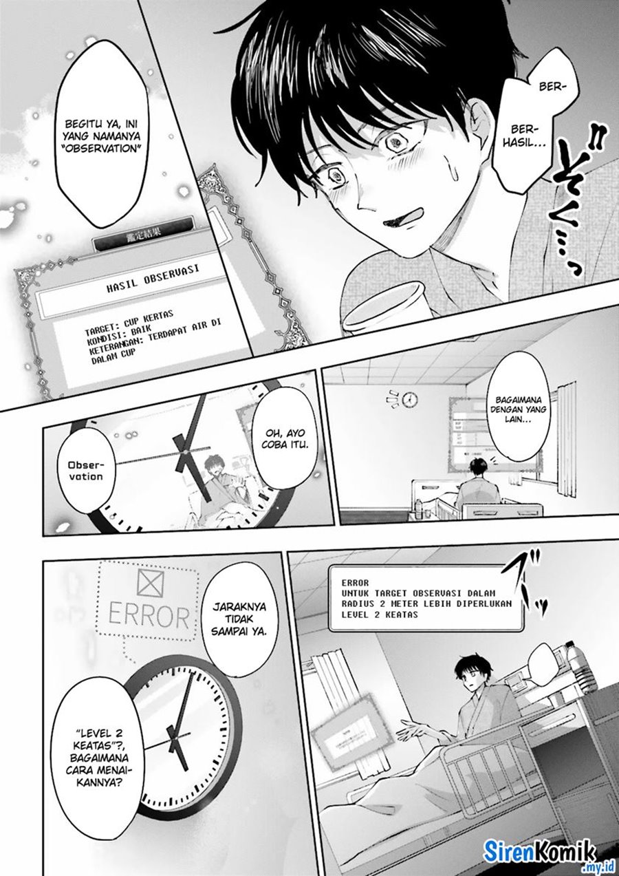 Classmate wa Isekai de Yuusha ni Natta kedo, Ore dake Gendai Nihon ni Okizari ni Narimashita chapter 2