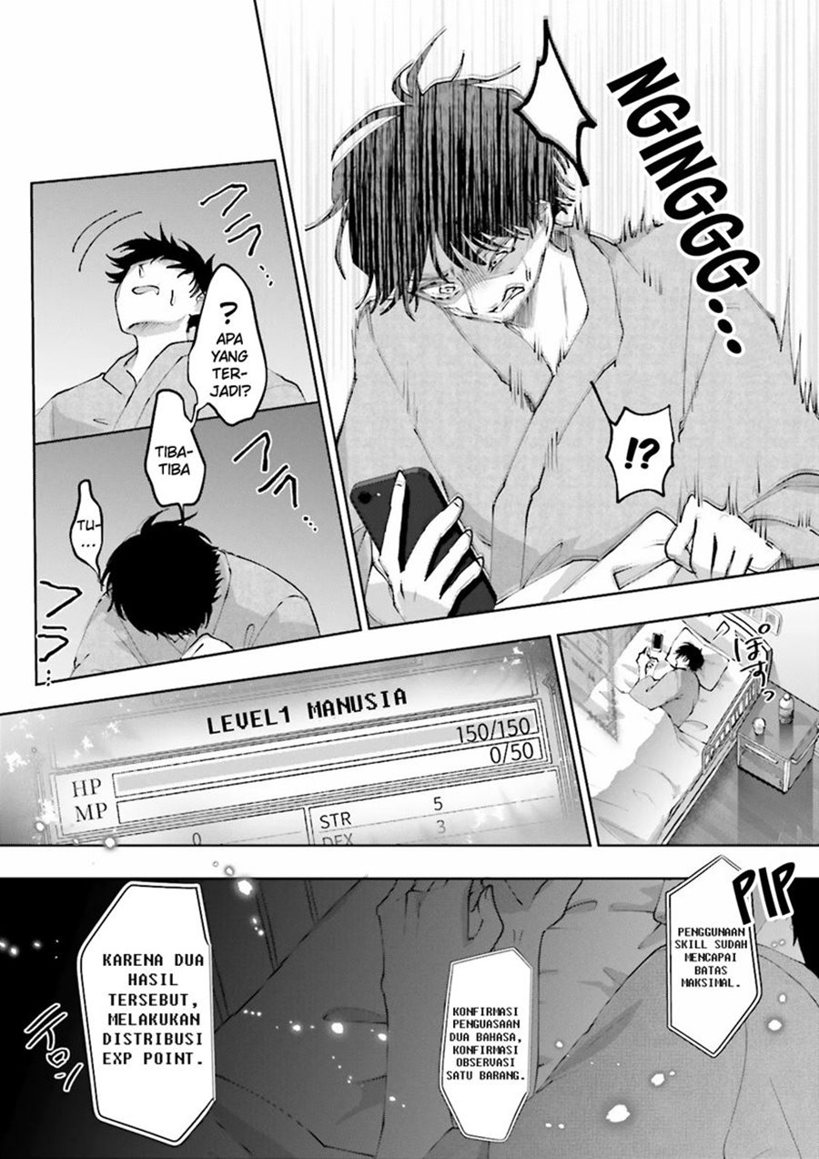 Classmate wa Isekai de Yuusha ni Natta kedo, Ore dake Gendai Nihon ni Okizari ni Narimashita chapter 2