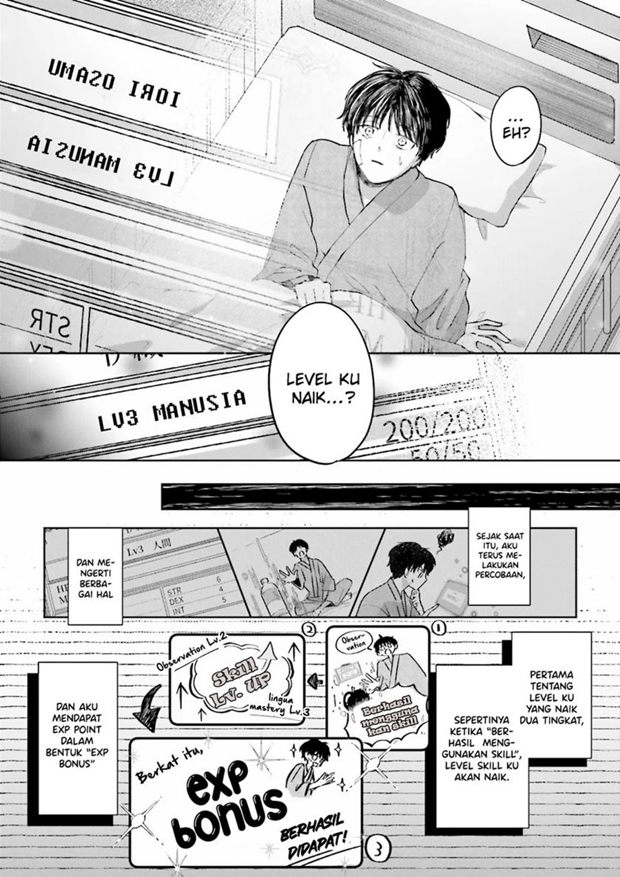 Classmate wa Isekai de Yuusha ni Natta kedo, Ore dake Gendai Nihon ni Okizari ni Narimashita chapter 2