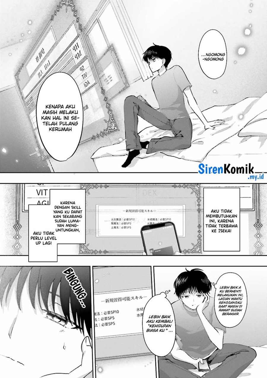 Classmate wa Isekai de Yuusha ni Natta kedo, Ore dake Gendai Nihon ni Okizari ni Narimashita chapter 2