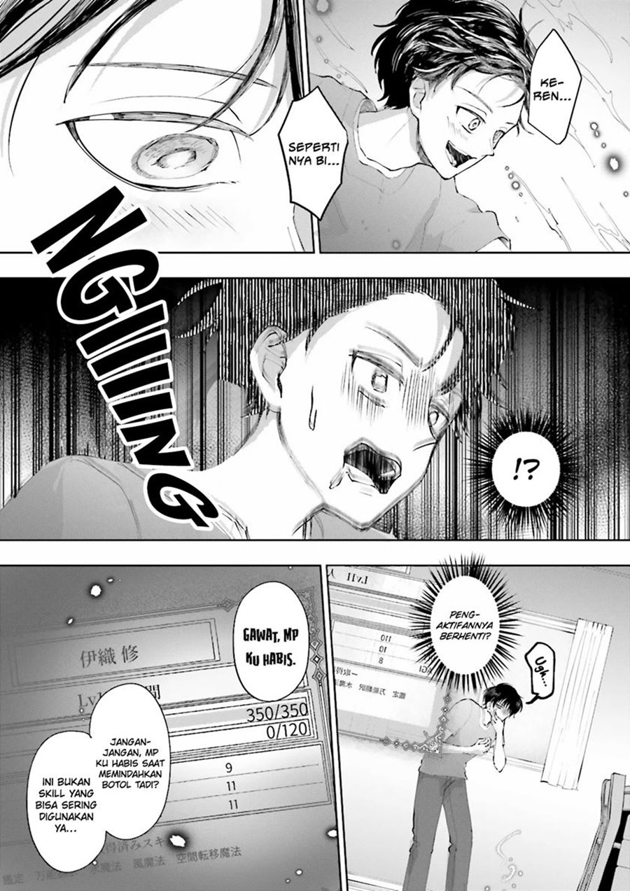 Classmate wa Isekai de Yuusha ni Natta kedo, Ore dake Gendai Nihon ni Okizari ni Narimashita chapter 2